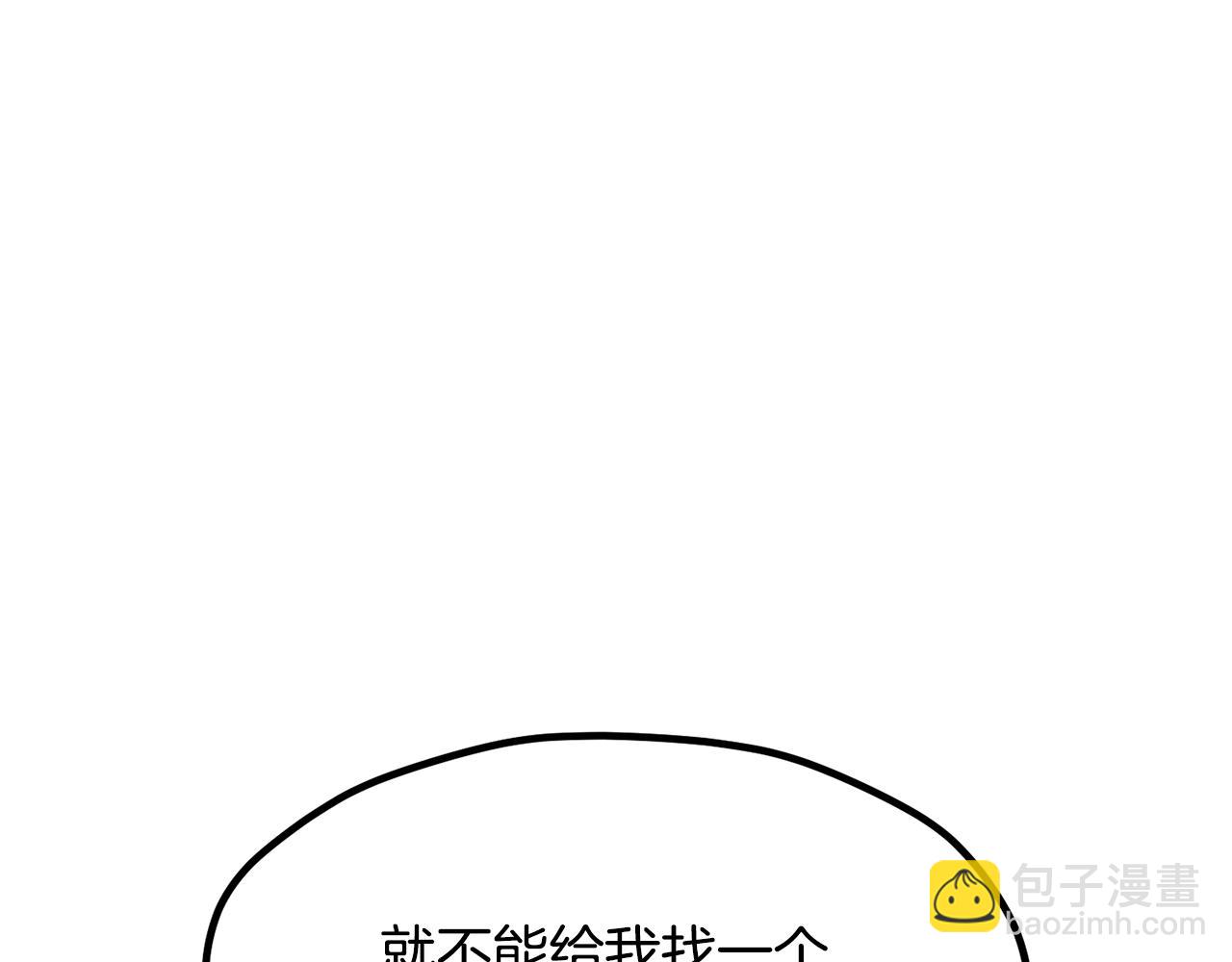 第195话 抵达安全屋132
