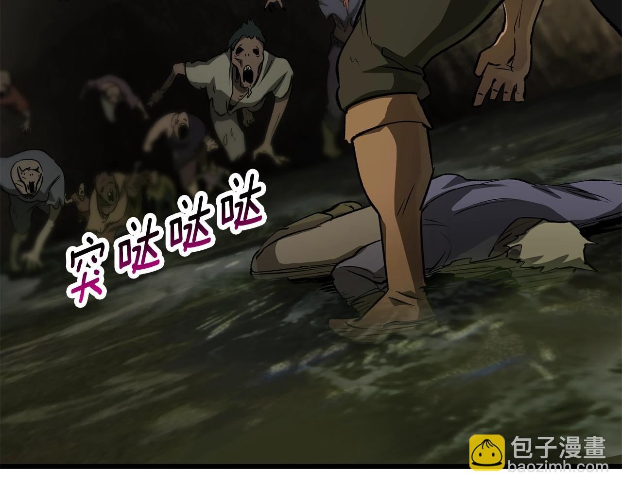 第195话 抵达安全屋135