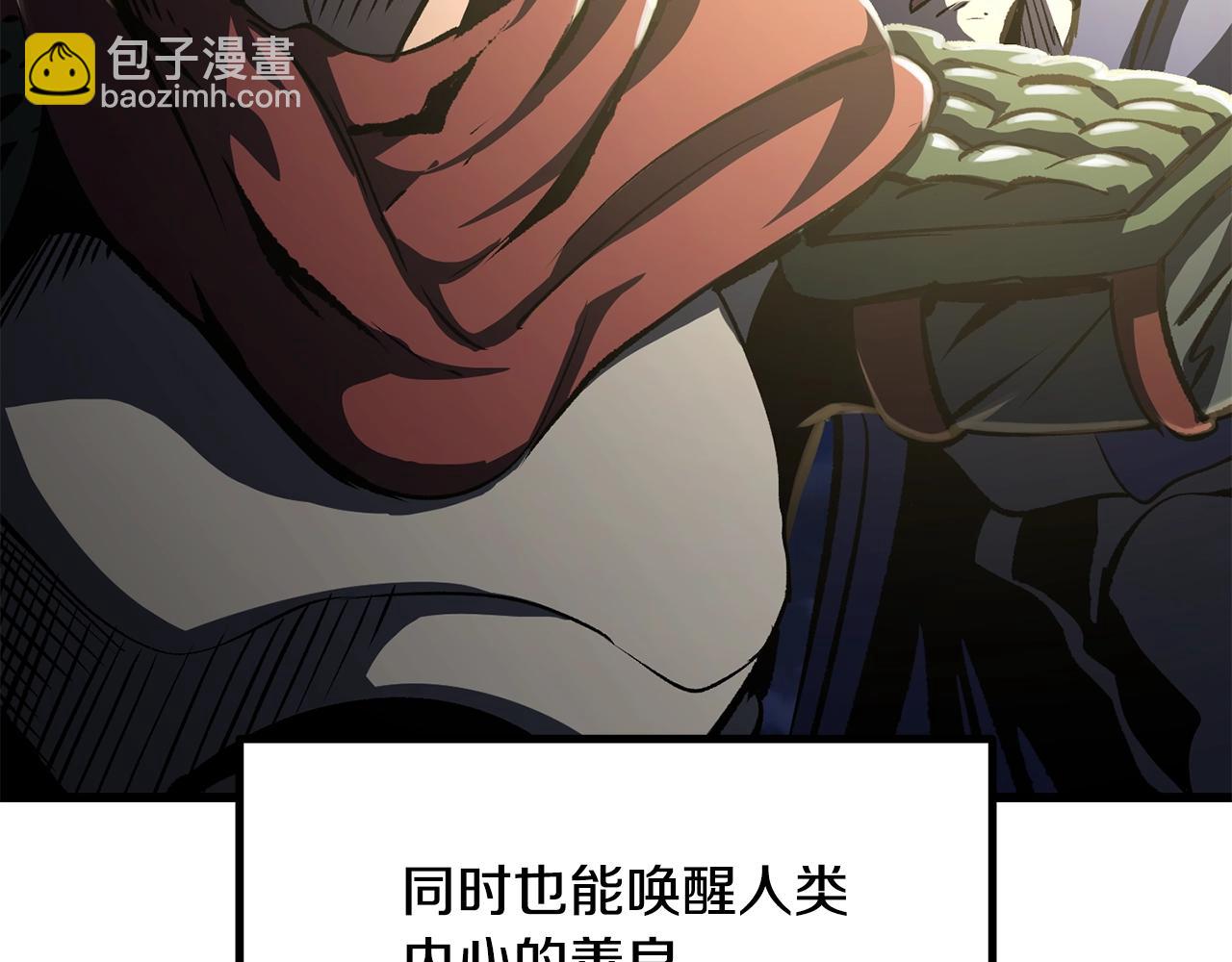 第195话 抵达安全屋14