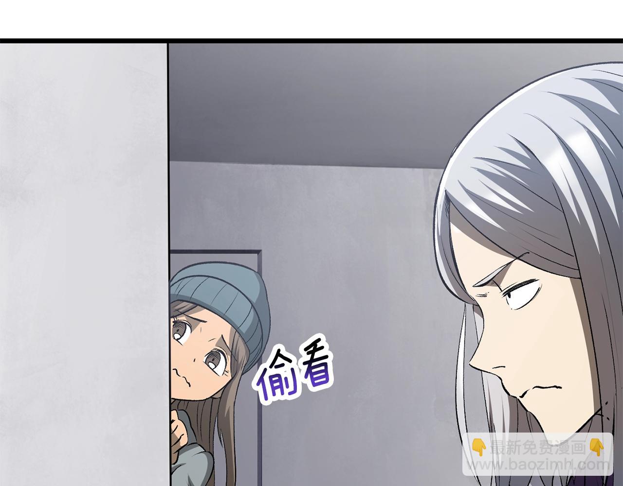 第195话 抵达安全屋143