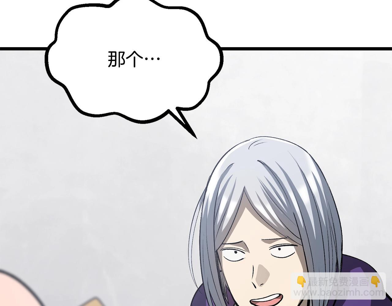 第195话 抵达安全屋146