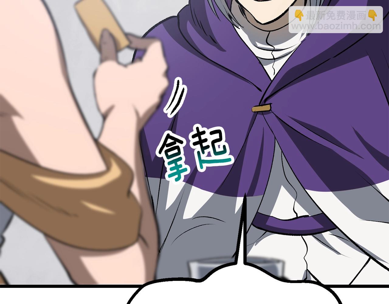 第195话 抵达安全屋147