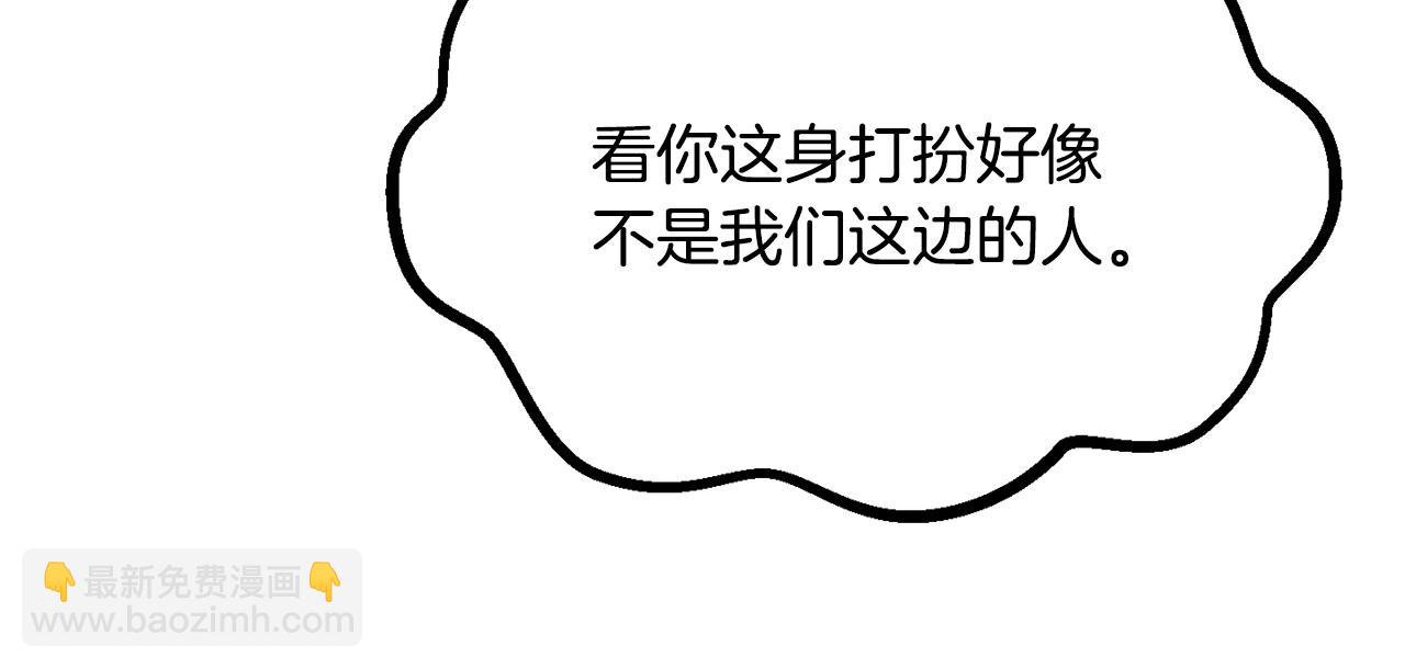 第195话 抵达安全屋148