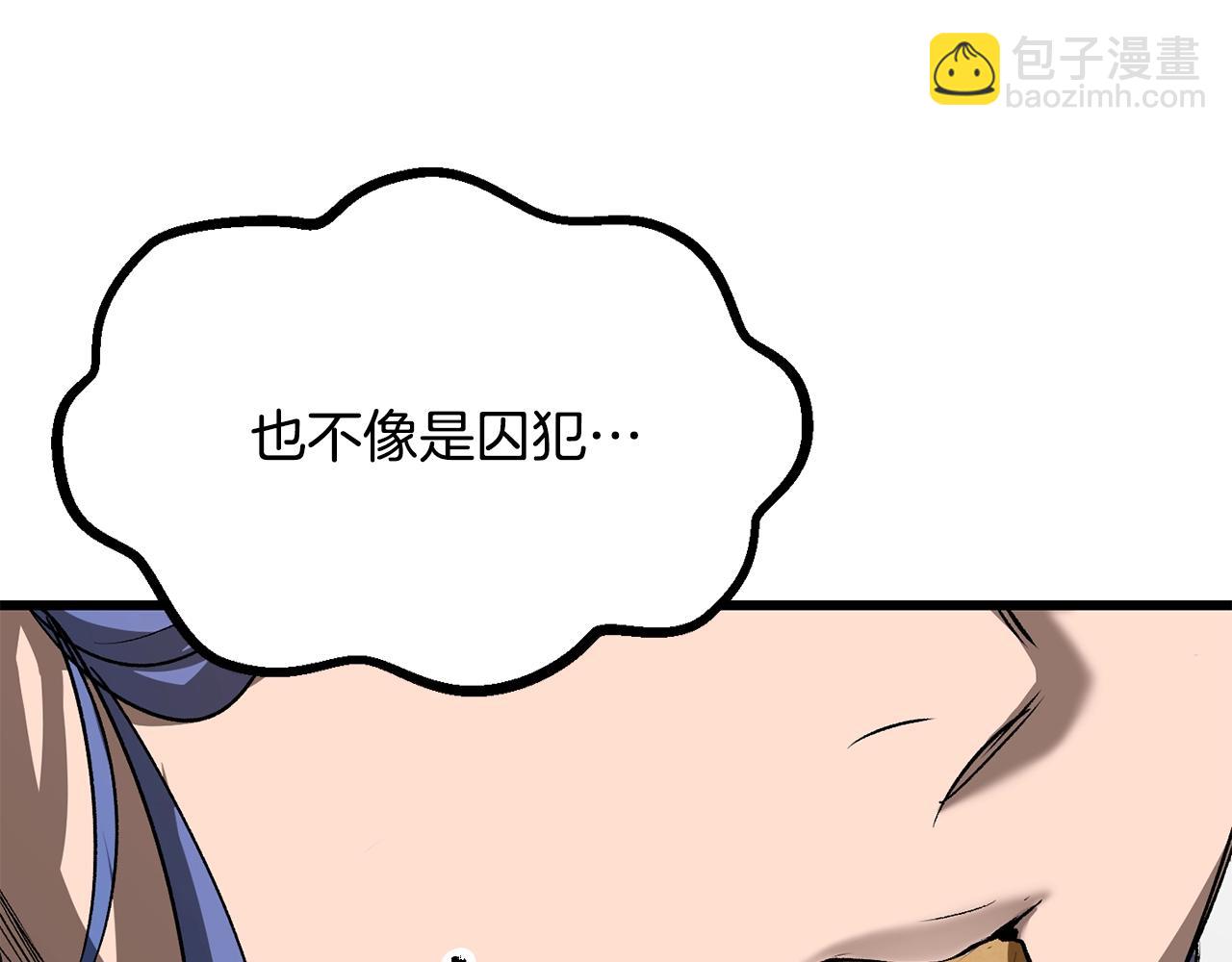 第195话 抵达安全屋149