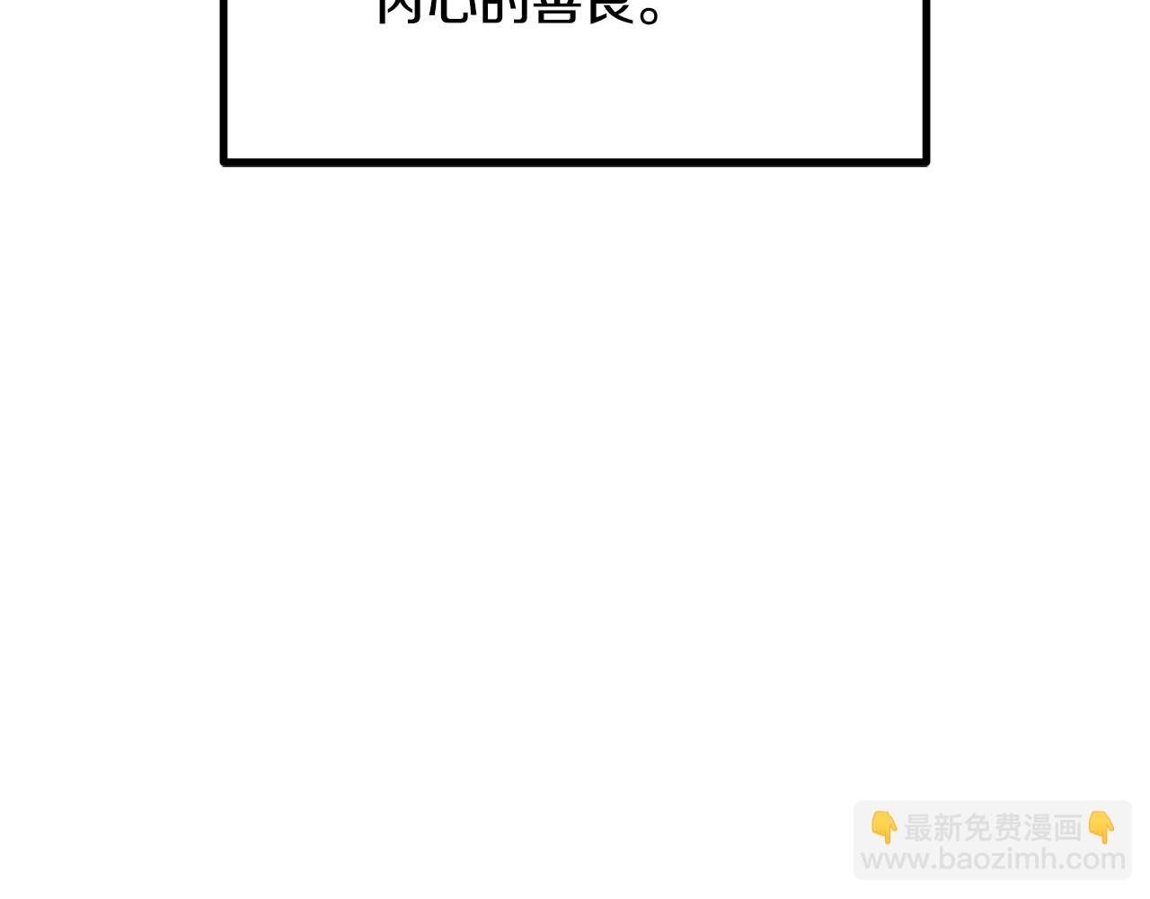 第195话 抵达安全屋15