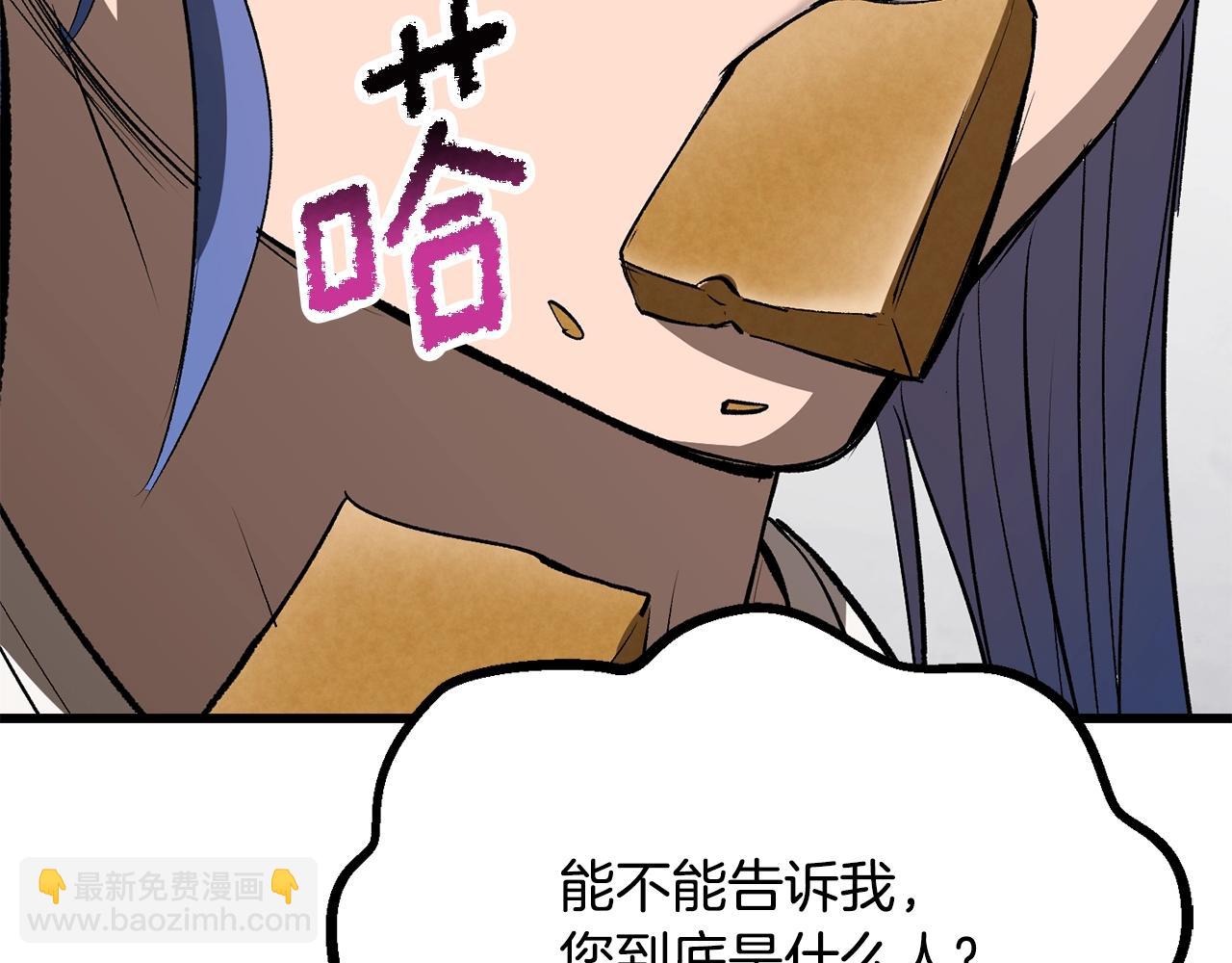 第195话 抵达安全屋150