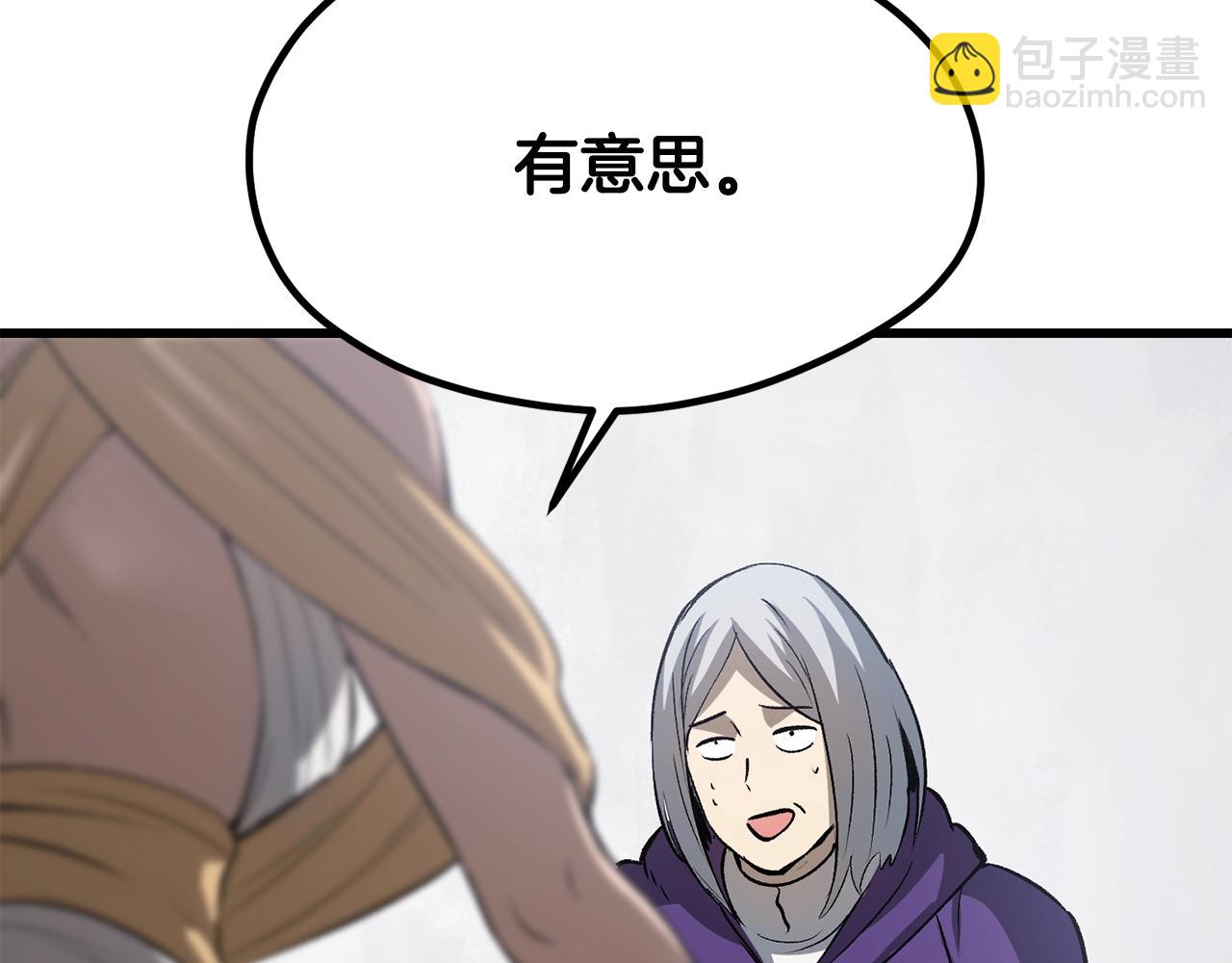 第195话 抵达安全屋152