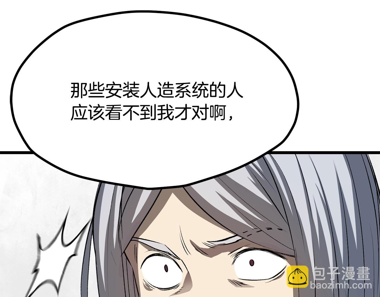 第195话 抵达安全屋155