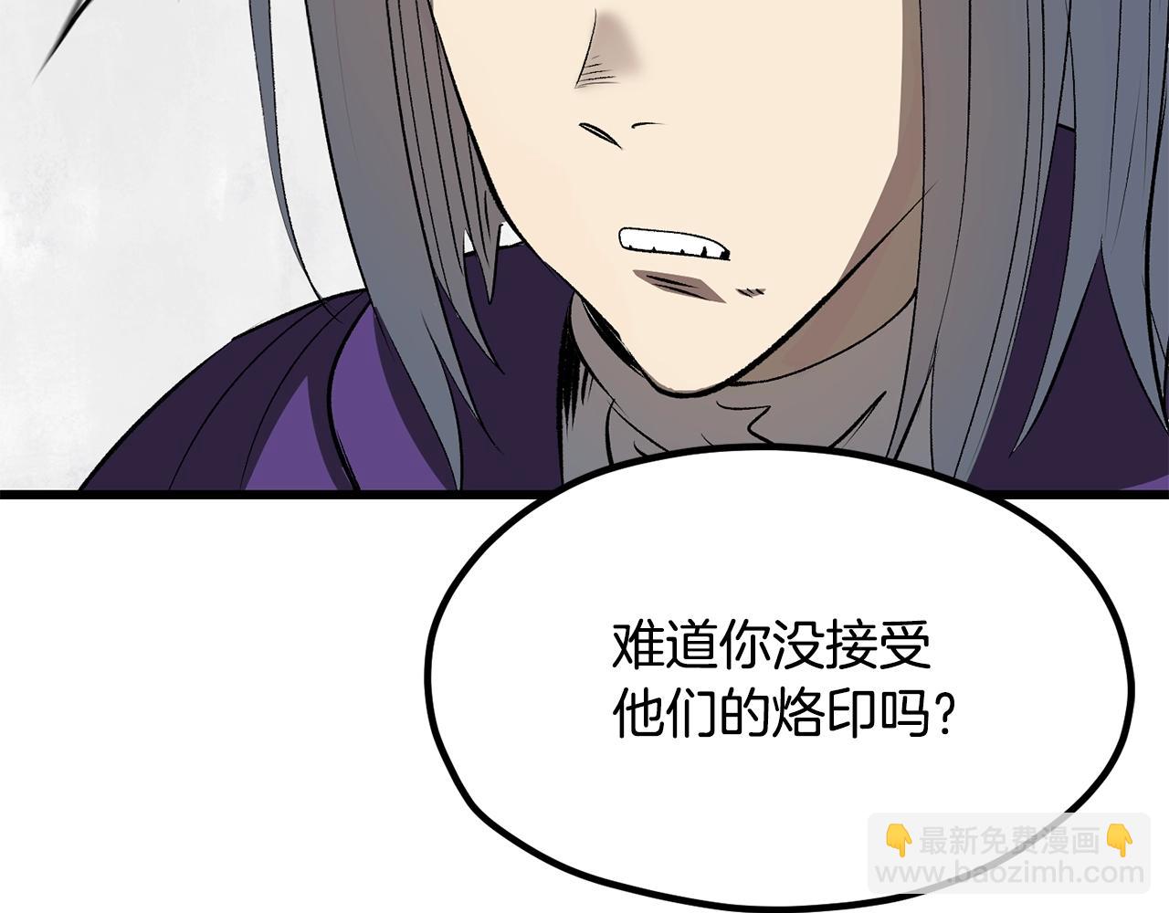 第195话 抵达安全屋156
