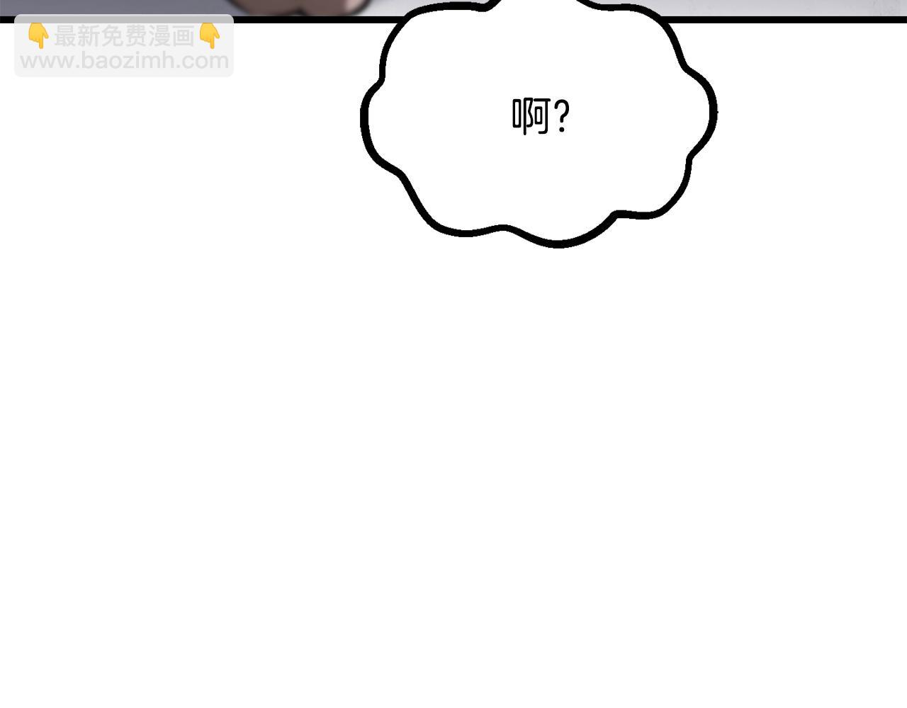 第195话 抵达安全屋158