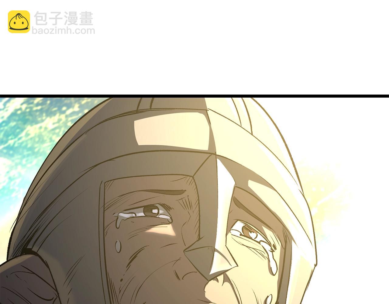第195话 抵达安全屋16