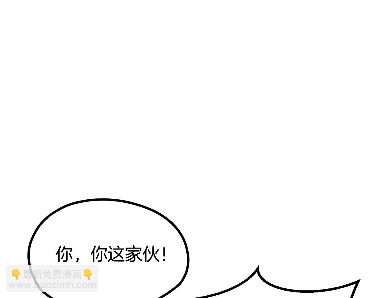 第195话 抵达安全屋162