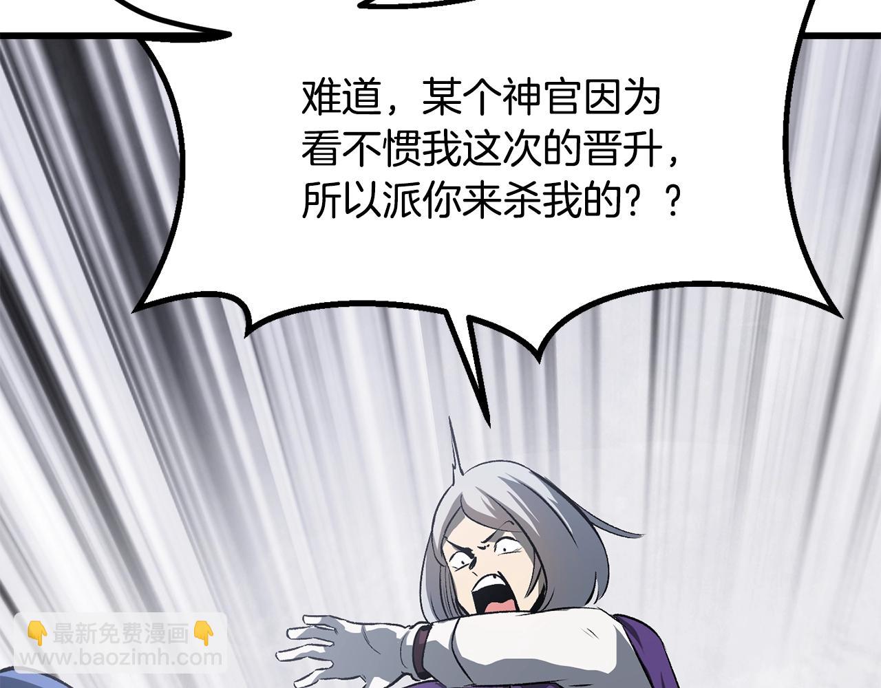 第195话 抵达安全屋163