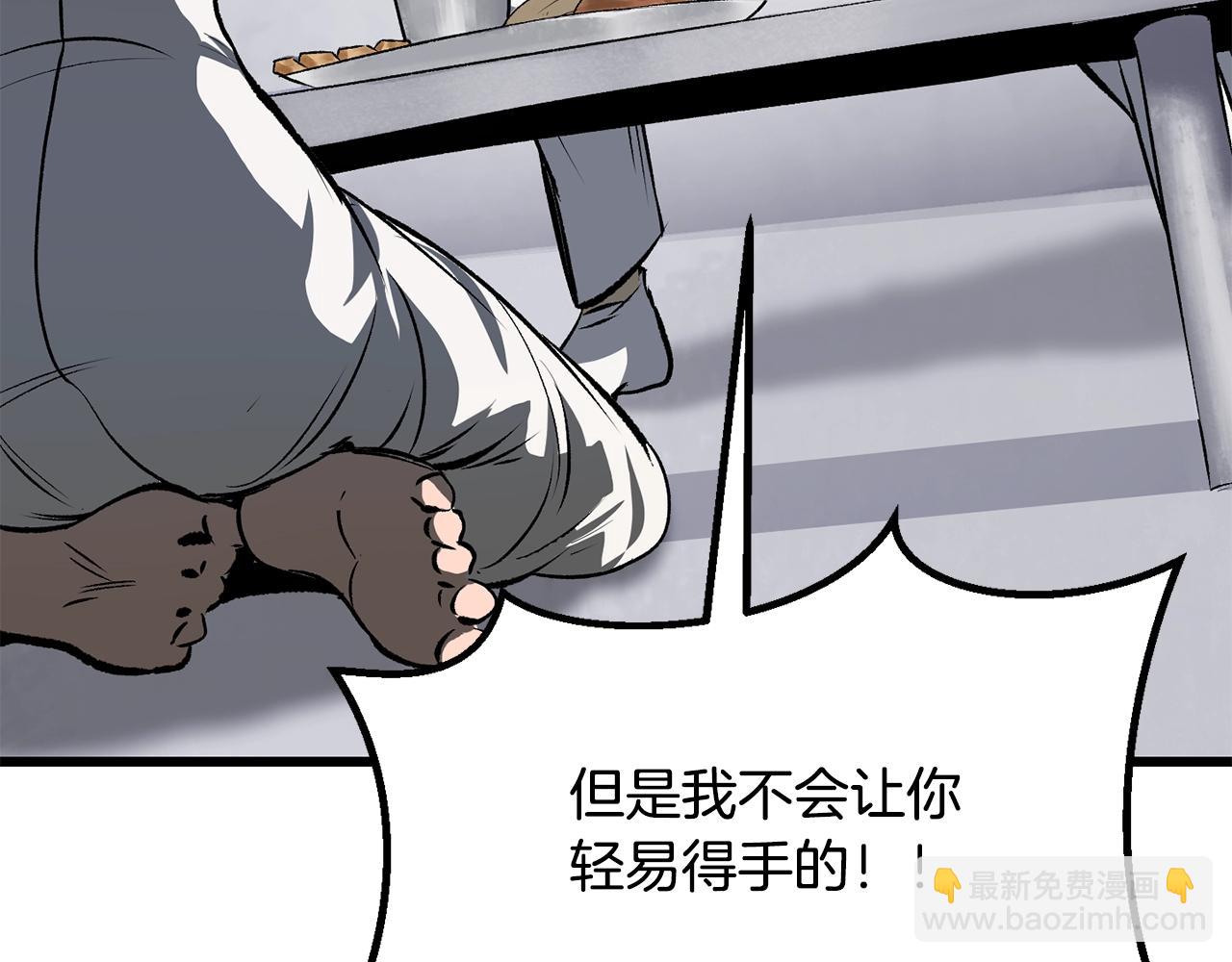第195话 抵达安全屋165