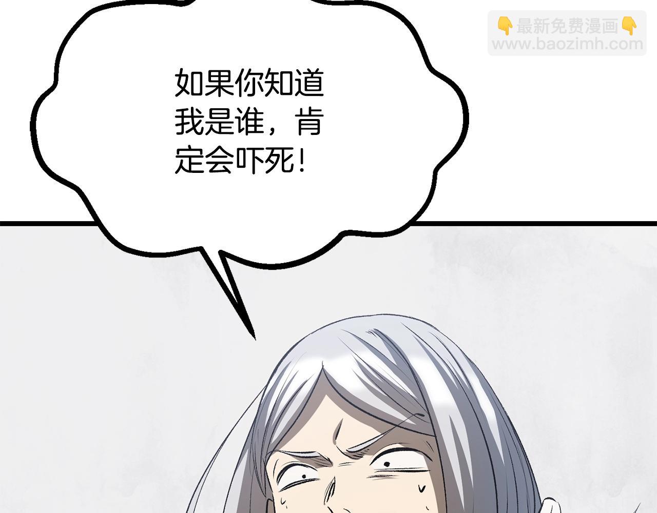 第195话 抵达安全屋167