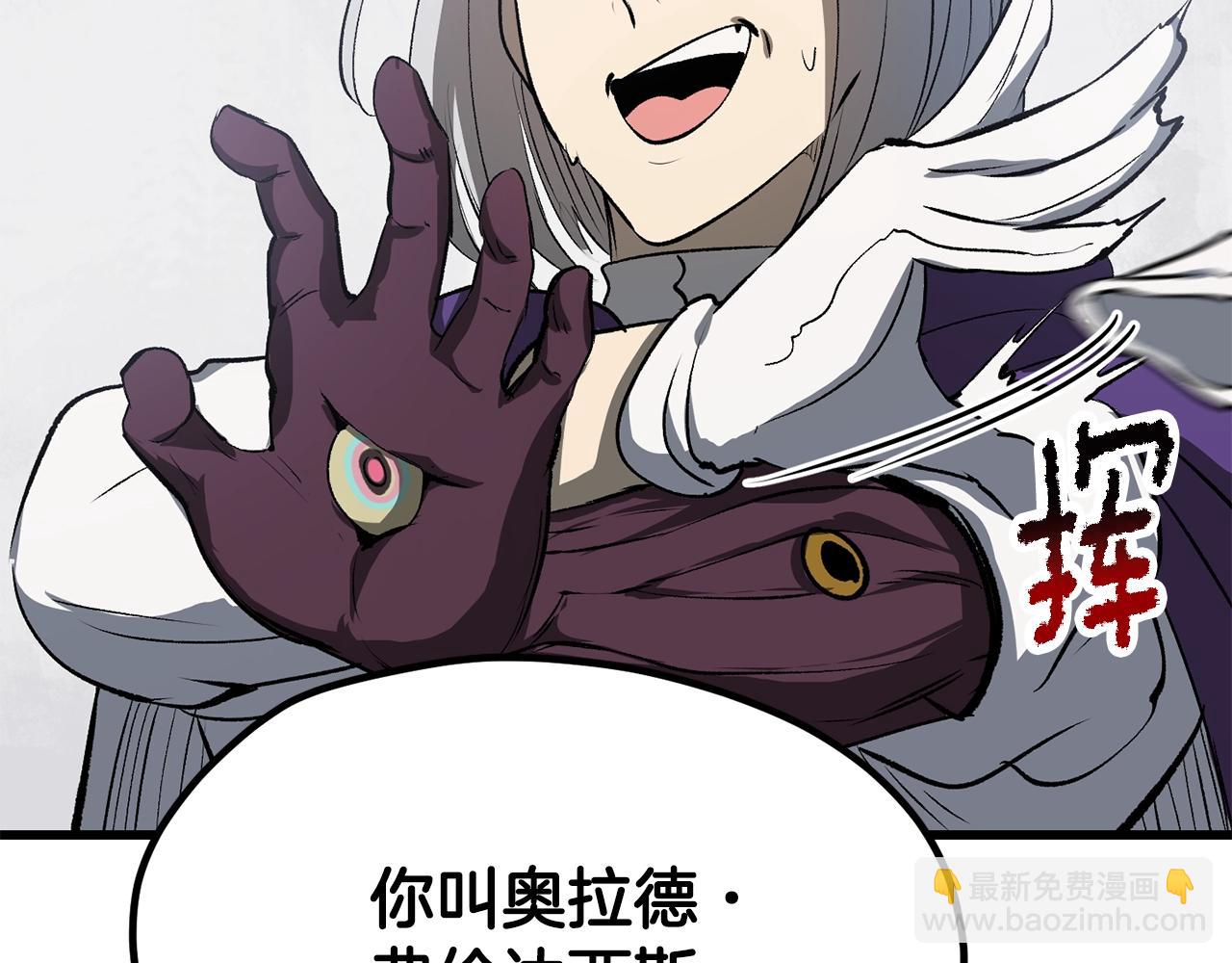 第195话 抵达安全屋168