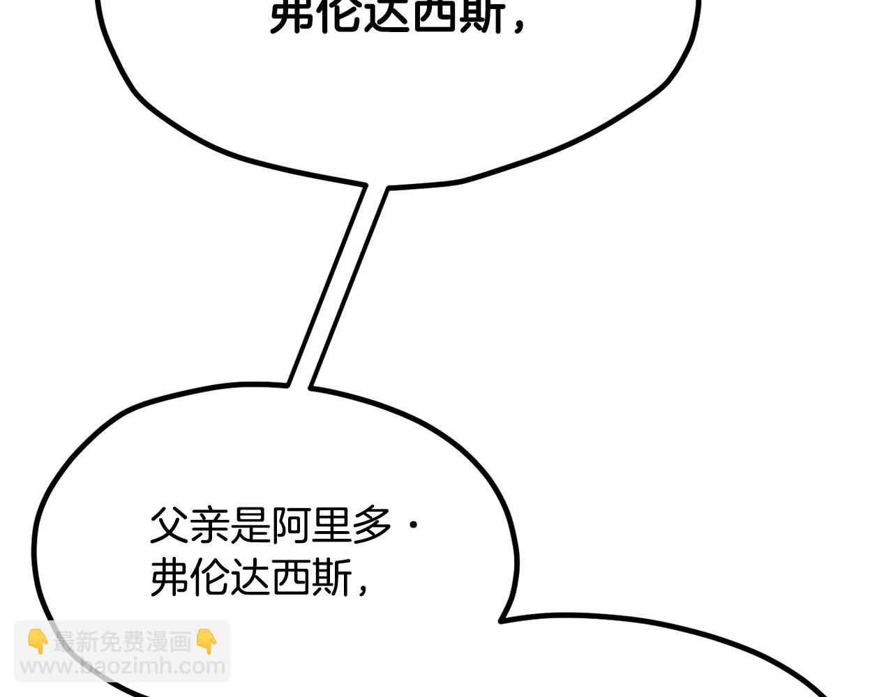 第195话 抵达安全屋169