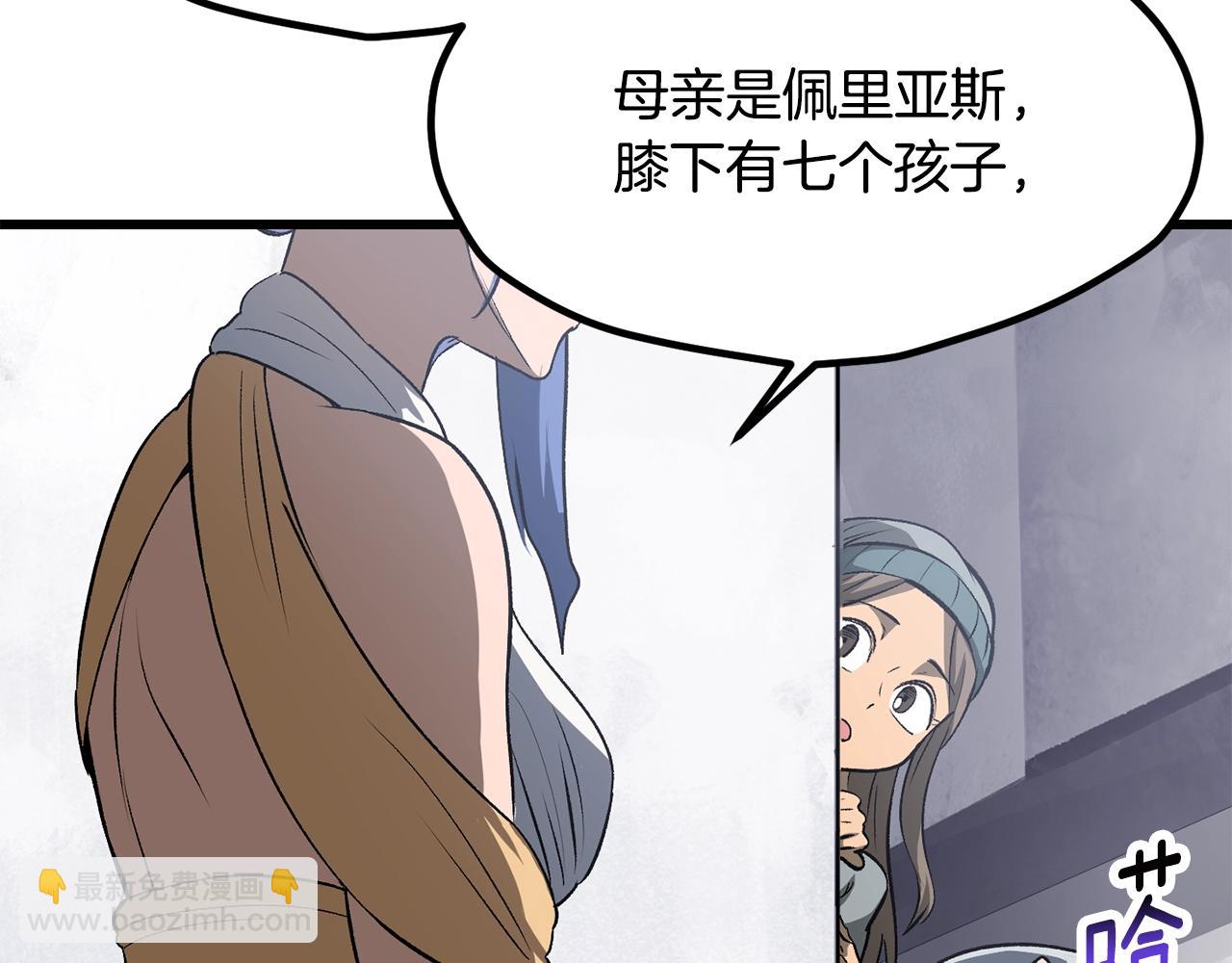 第195话 抵达安全屋170