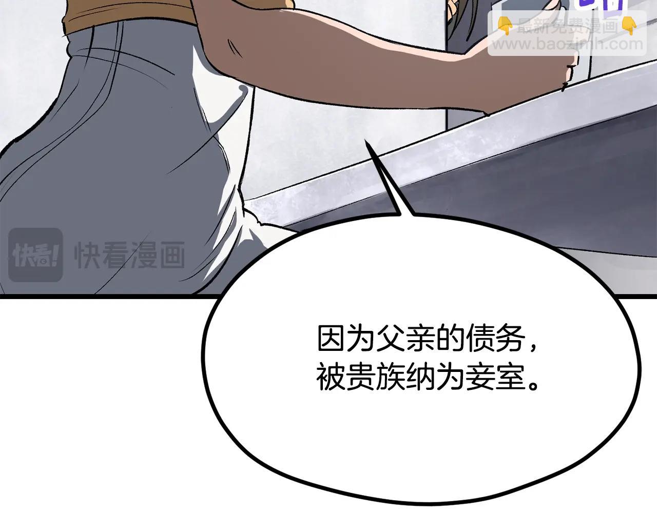 第195话 抵达安全屋171