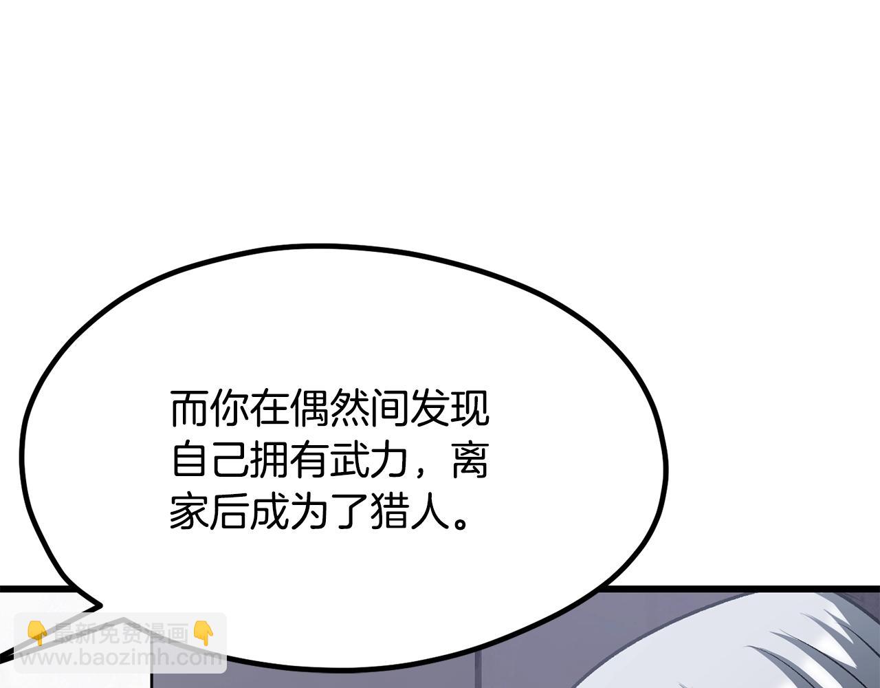 第195话 抵达安全屋172