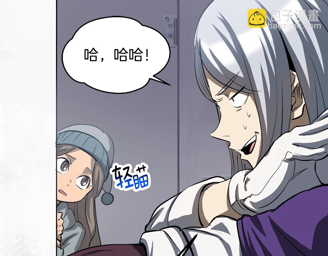 第195话 抵达安全屋173