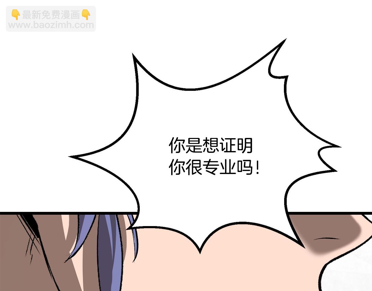 第195话 抵达安全屋175