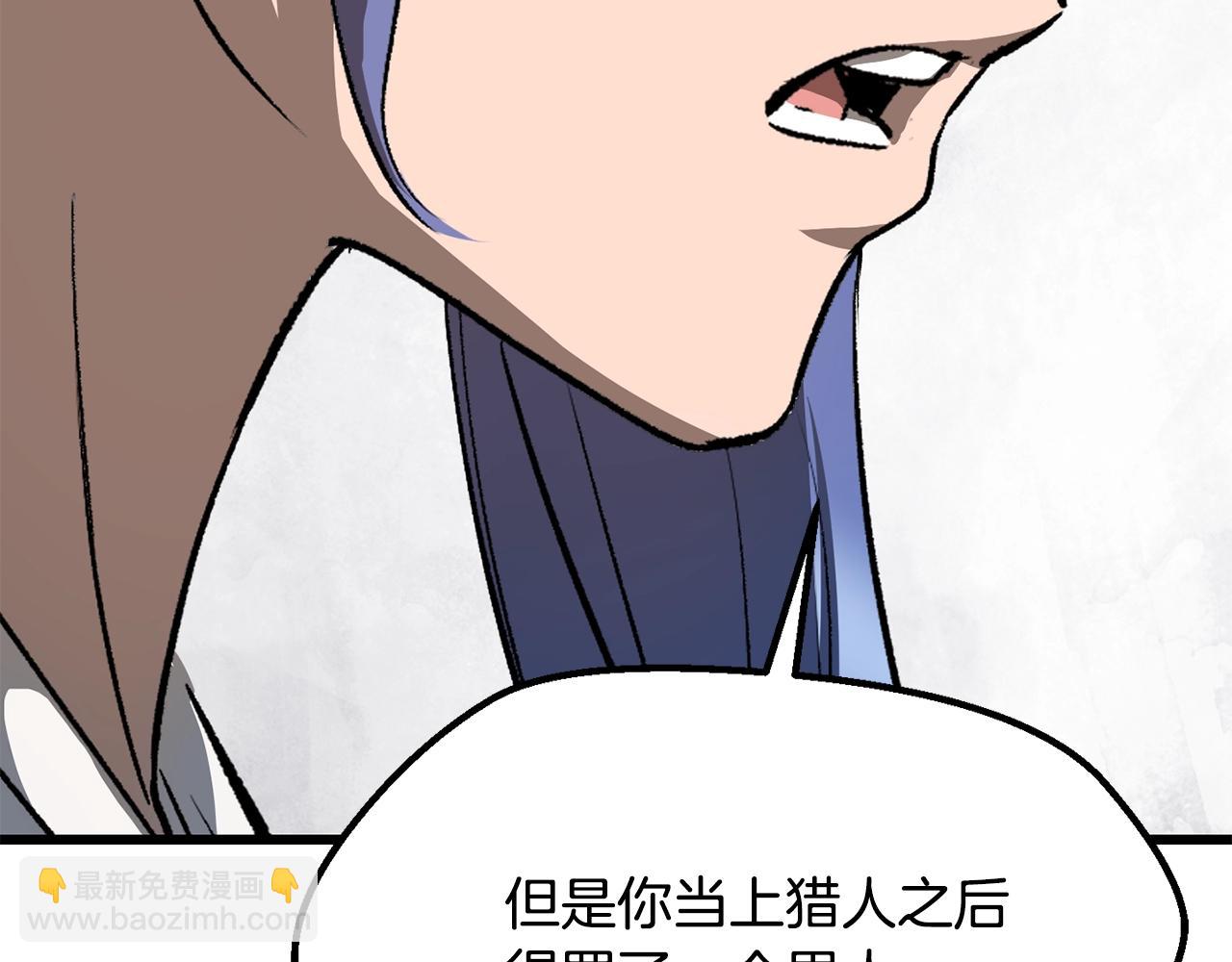 第195话 抵达安全屋176