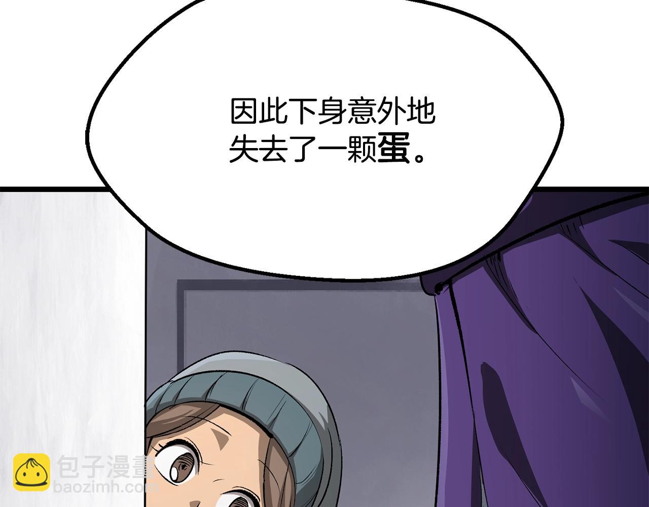 第195话 抵达安全屋178