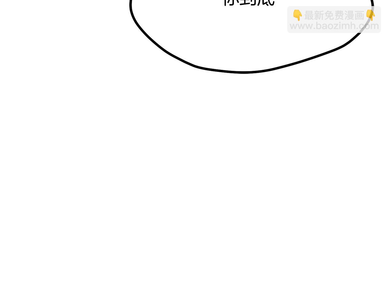 第195话 抵达安全屋184