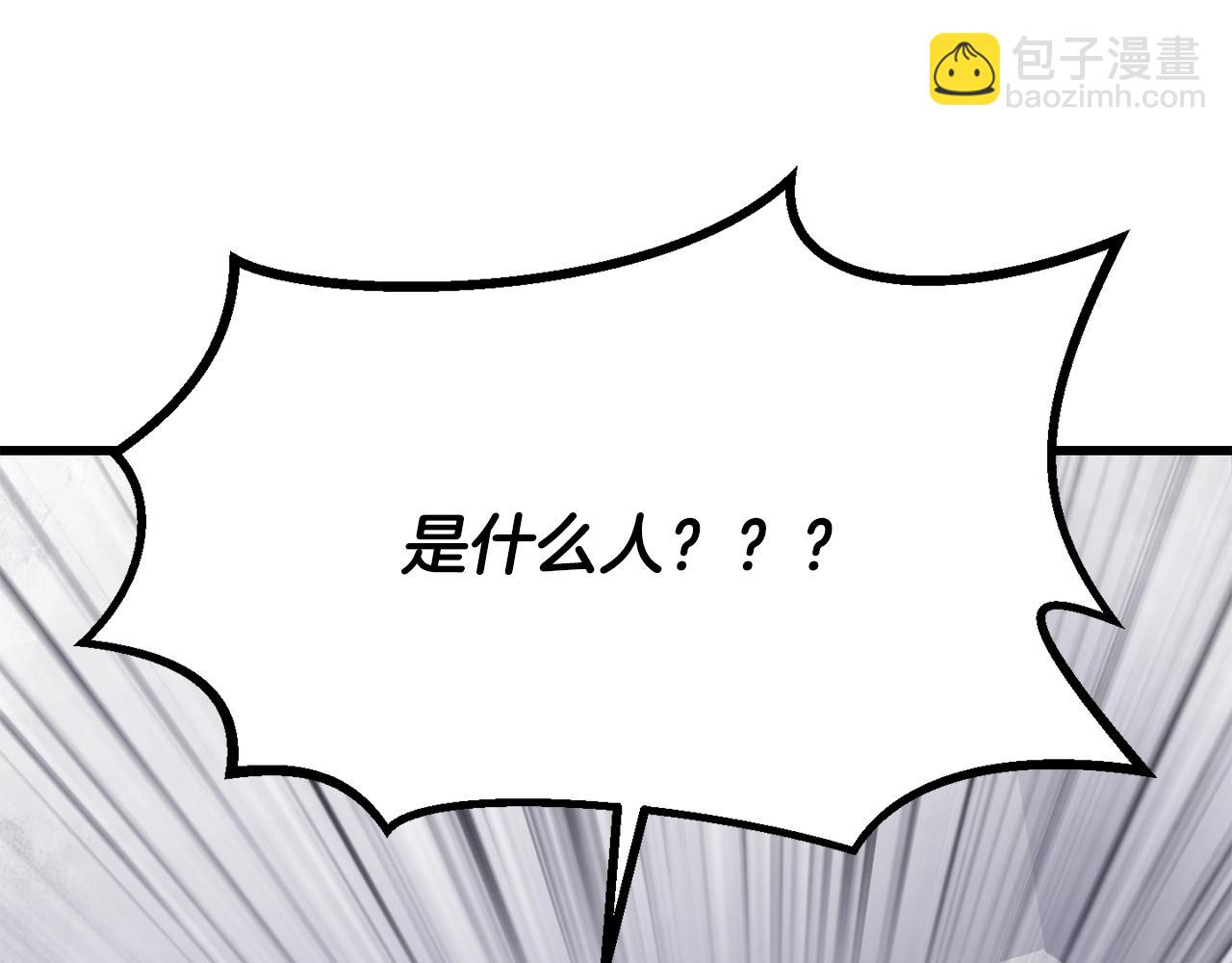 第195话 抵达安全屋185