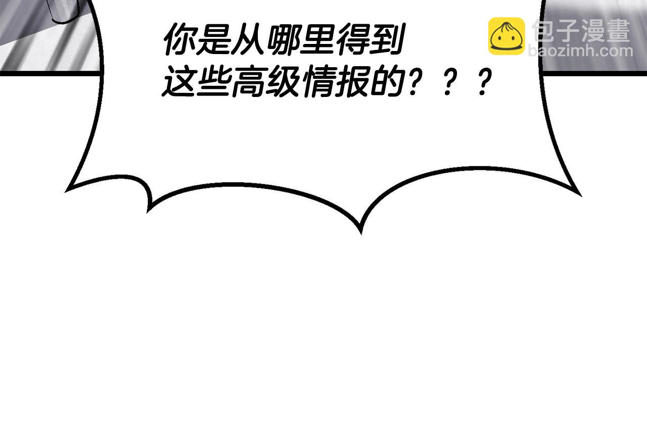 第195话 抵达安全屋188
