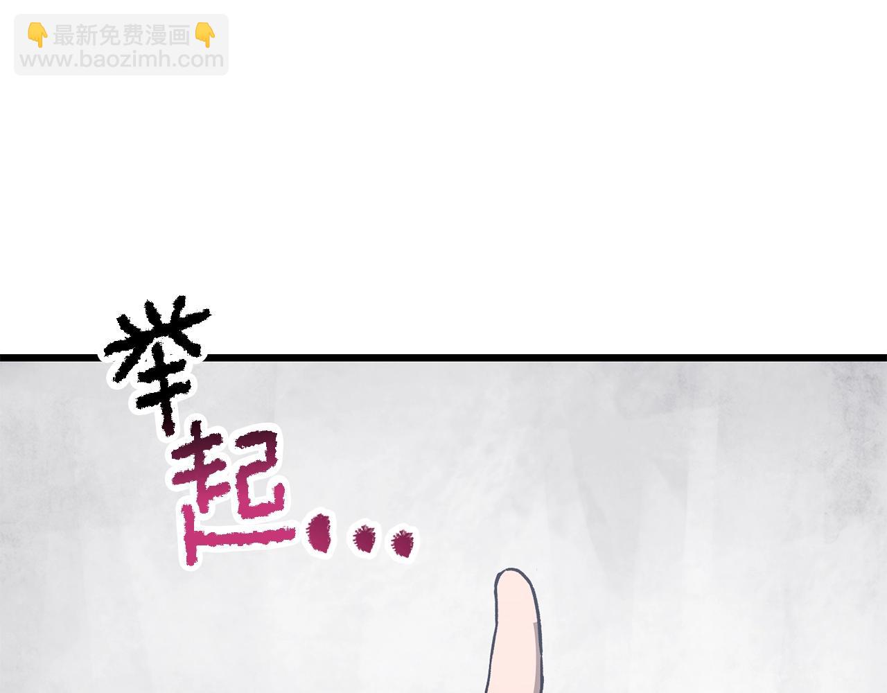 第195话 抵达安全屋189