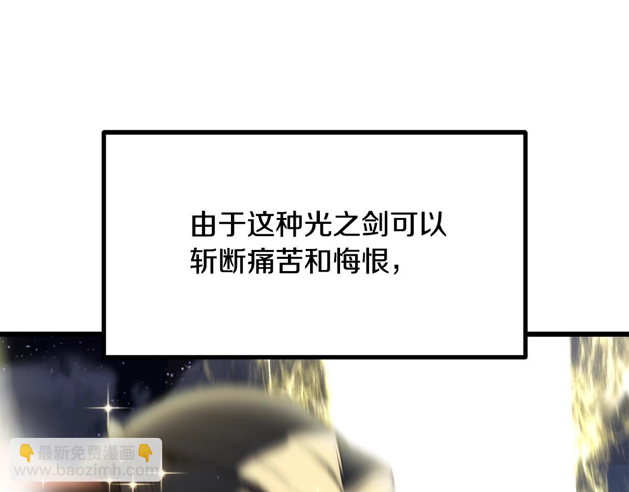第195话 抵达安全屋19