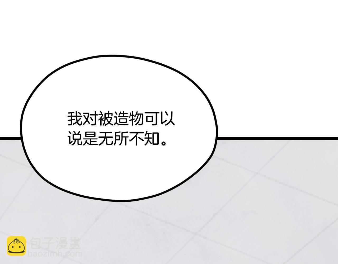 第195话 抵达安全屋192