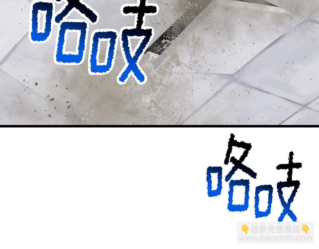 第195话 抵达安全屋196
