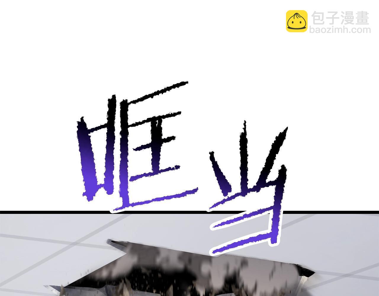 第195话 抵达安全屋198