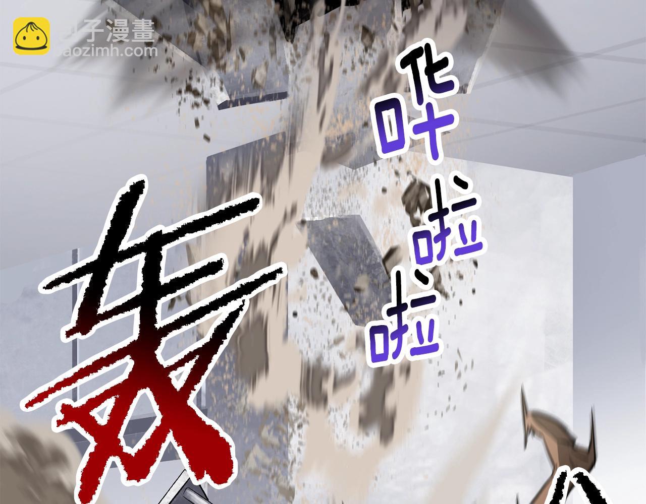 第195话 抵达安全屋199