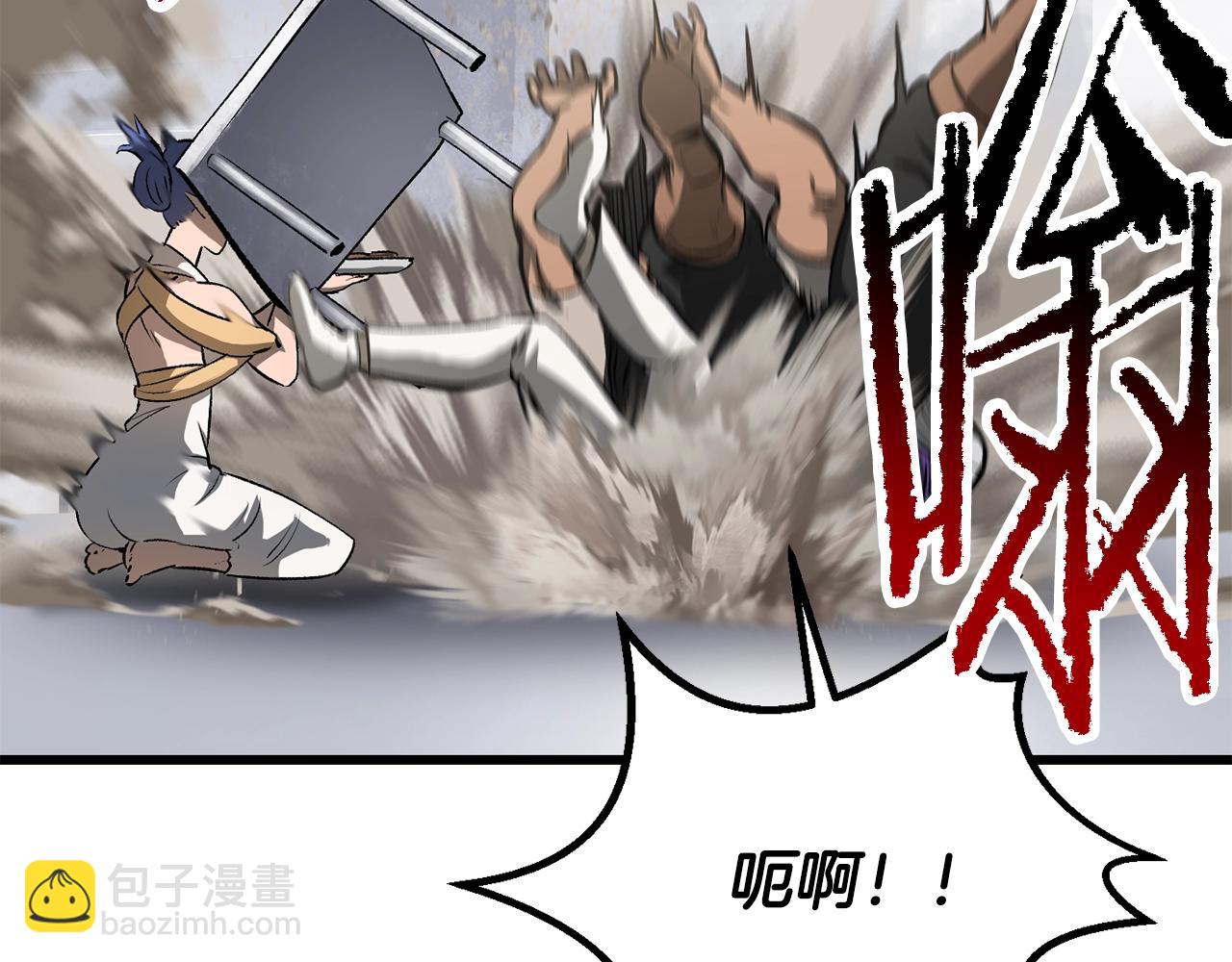 第195话 抵达安全屋200