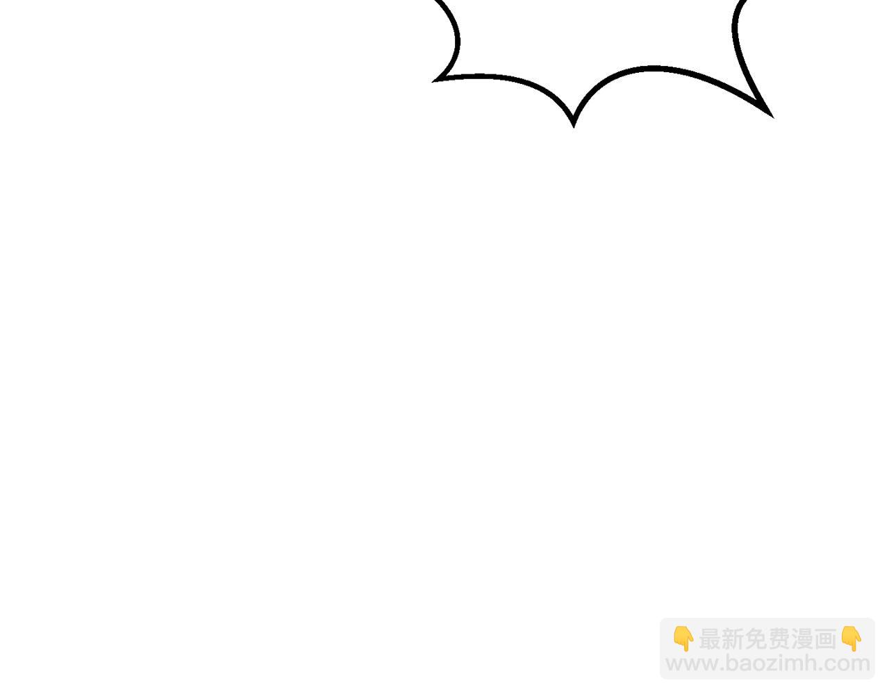 第195话 抵达安全屋201