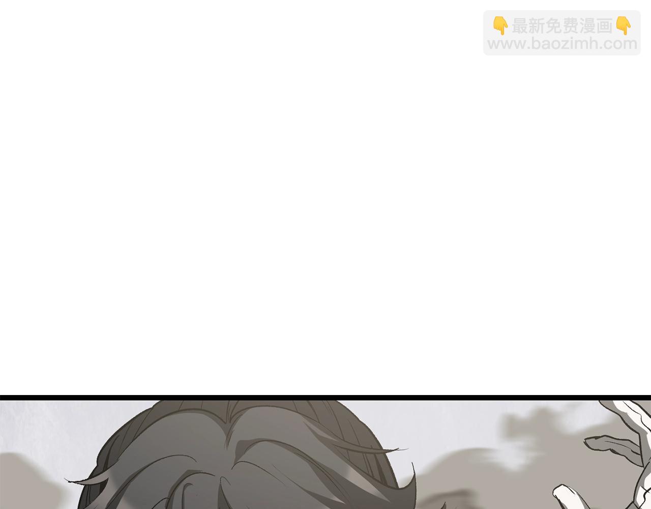 第195话 抵达安全屋202