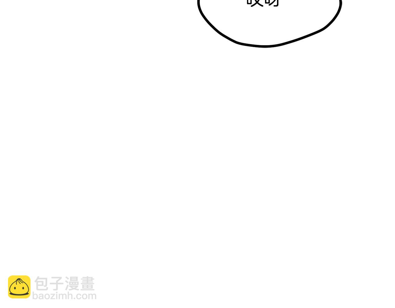 第195话 抵达安全屋204