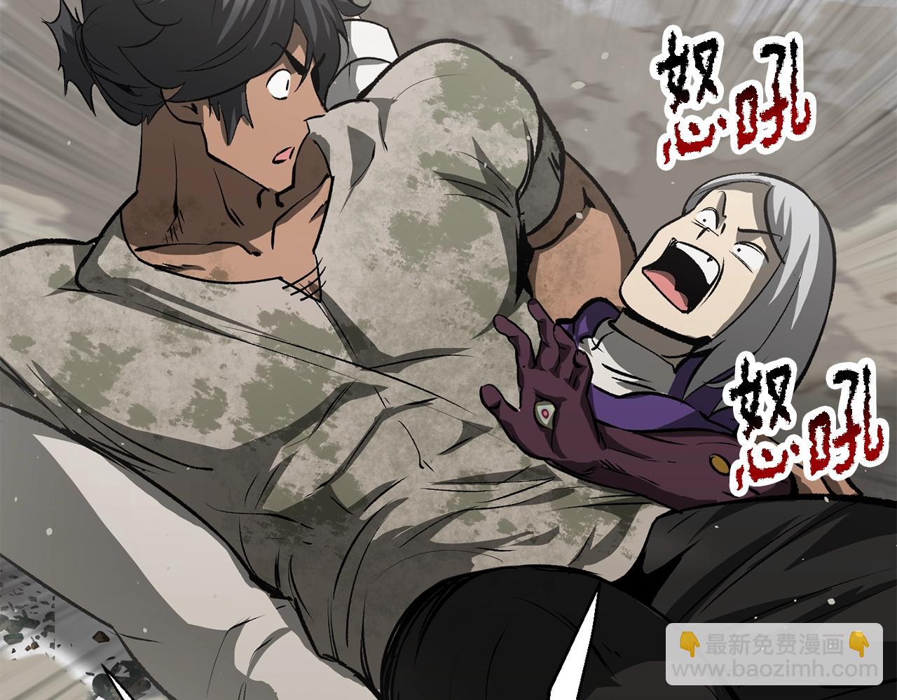 第195话 抵达安全屋206