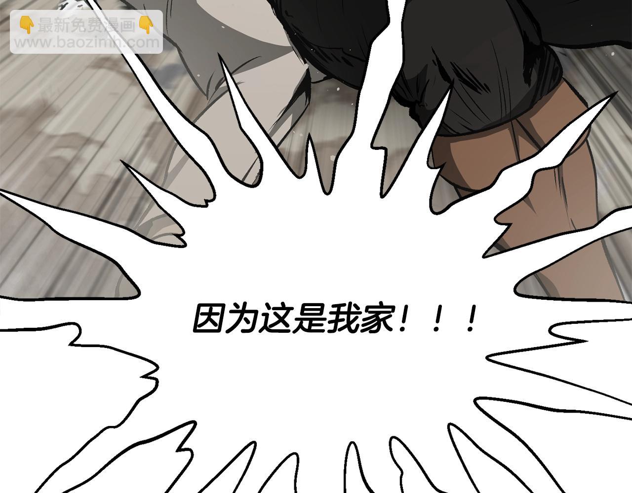 第195话 抵达安全屋207