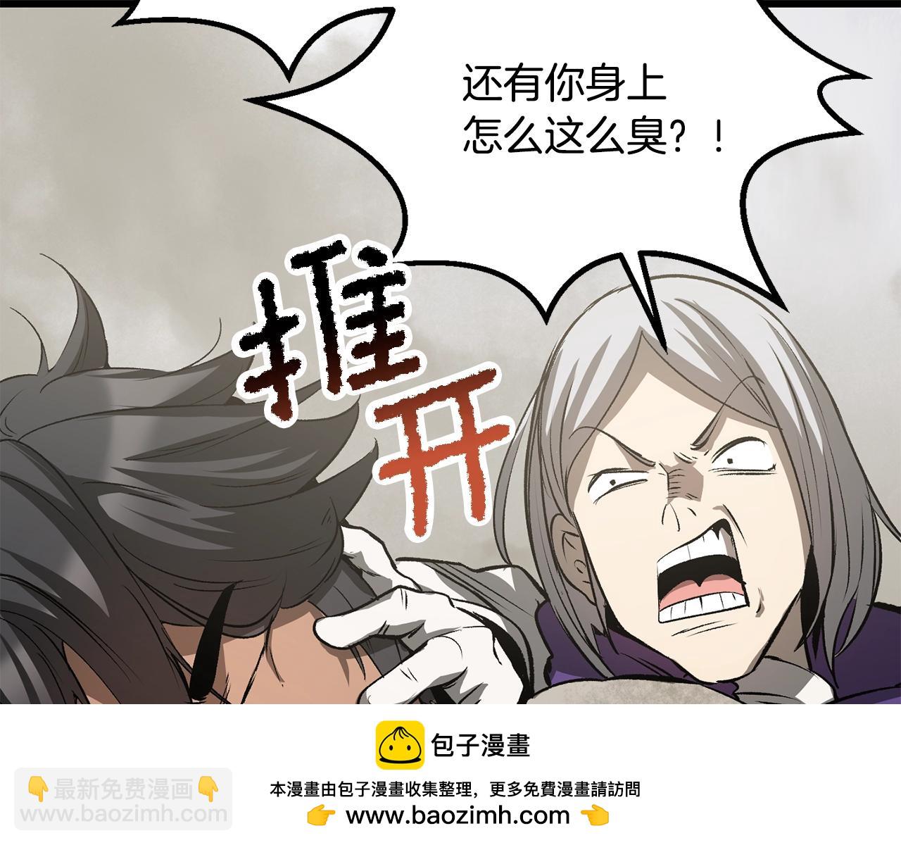 第195话 抵达安全屋215