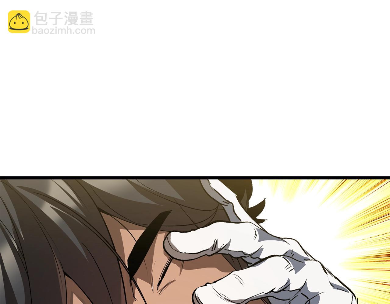 第195话 抵达安全屋217