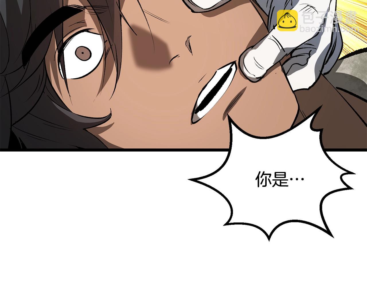 第195话 抵达安全屋218