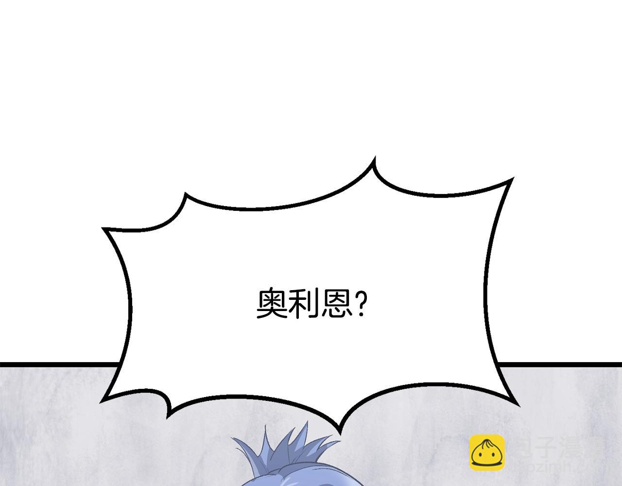 第195话 抵达安全屋220