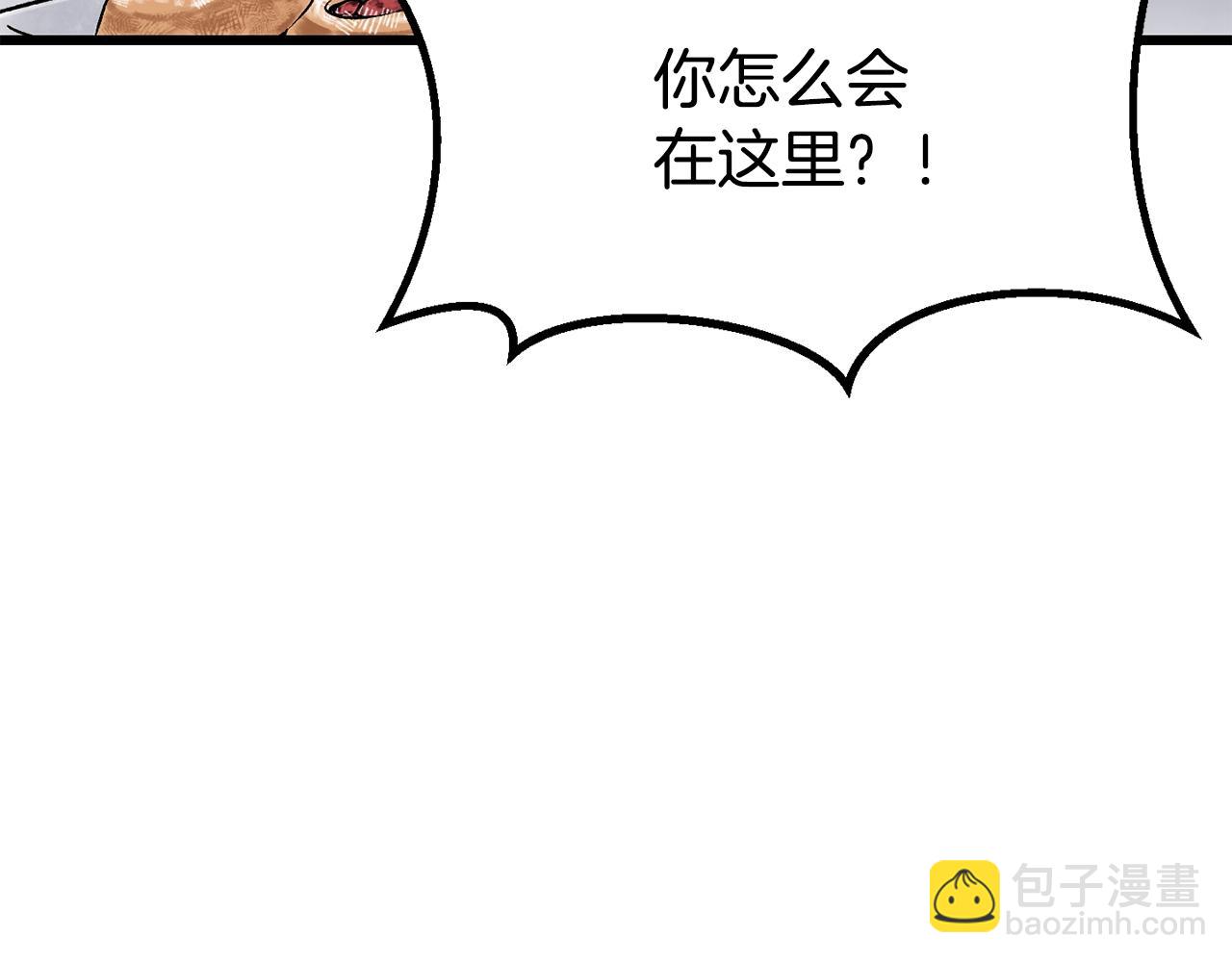 第195话 抵达安全屋223
