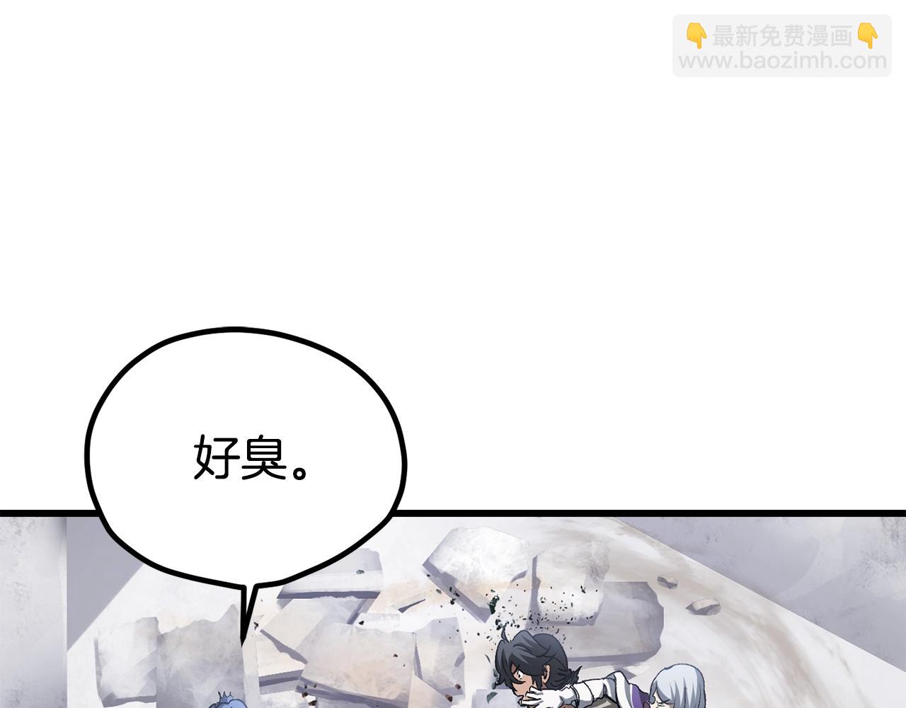 第195话 抵达安全屋227