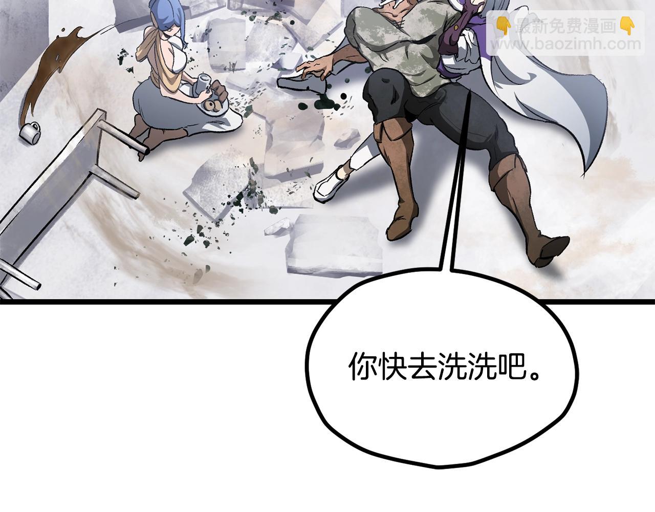 第195话 抵达安全屋228